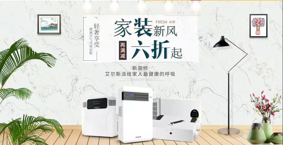 屋里是氧氣和純凈的空氣，生活比較舒心！