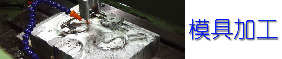 1448751499416893.jpg 深圳塑膠模具廠,深圳市模具廠,深圳模具廠,深圳模具,深圳塑膠模具