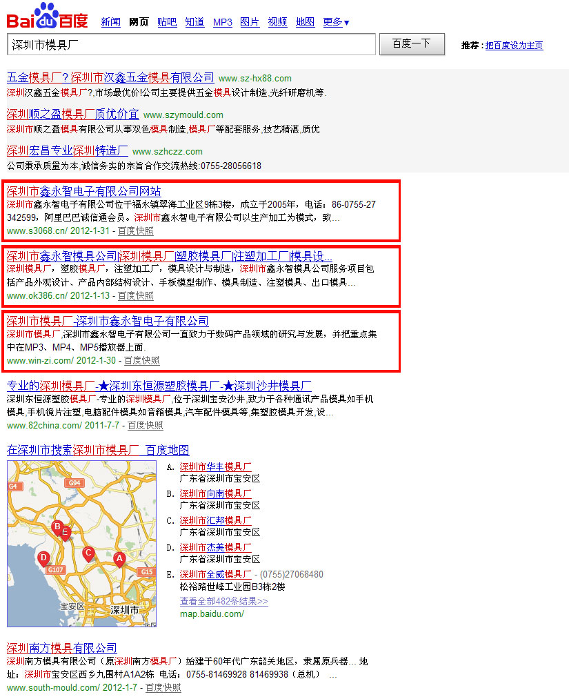 1448986597770348.jpg 深圳塑膠模具廠,深圳市模具廠,深圳模具廠,深圳模具,深圳塑膠模具