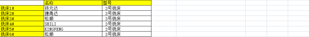 1496852561893480.png 深圳塑膠模具廠,深圳市模具廠,深圳模具廠,深圳模具,深圳塑膠模具