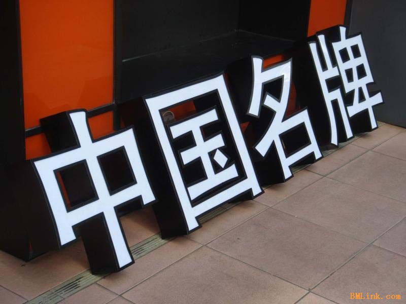 深圳塑膠模具廠,深圳市模具廠,深圳模具廠,深圳模具,深圳塑膠模具 深圳塑膠模具廠,深圳市模具廠,深圳模具廠,深圳模具,深圳塑膠模具