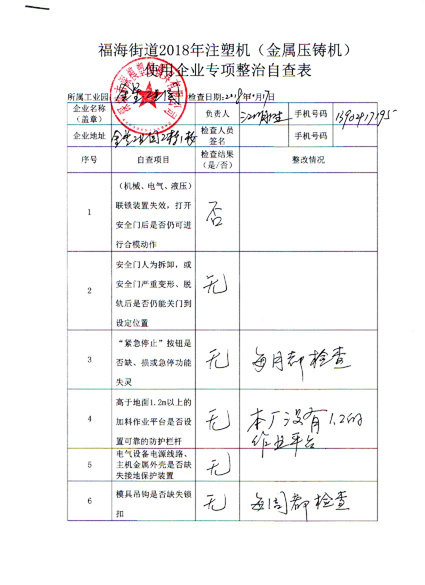 1539837019643607.jpg 1.jpg