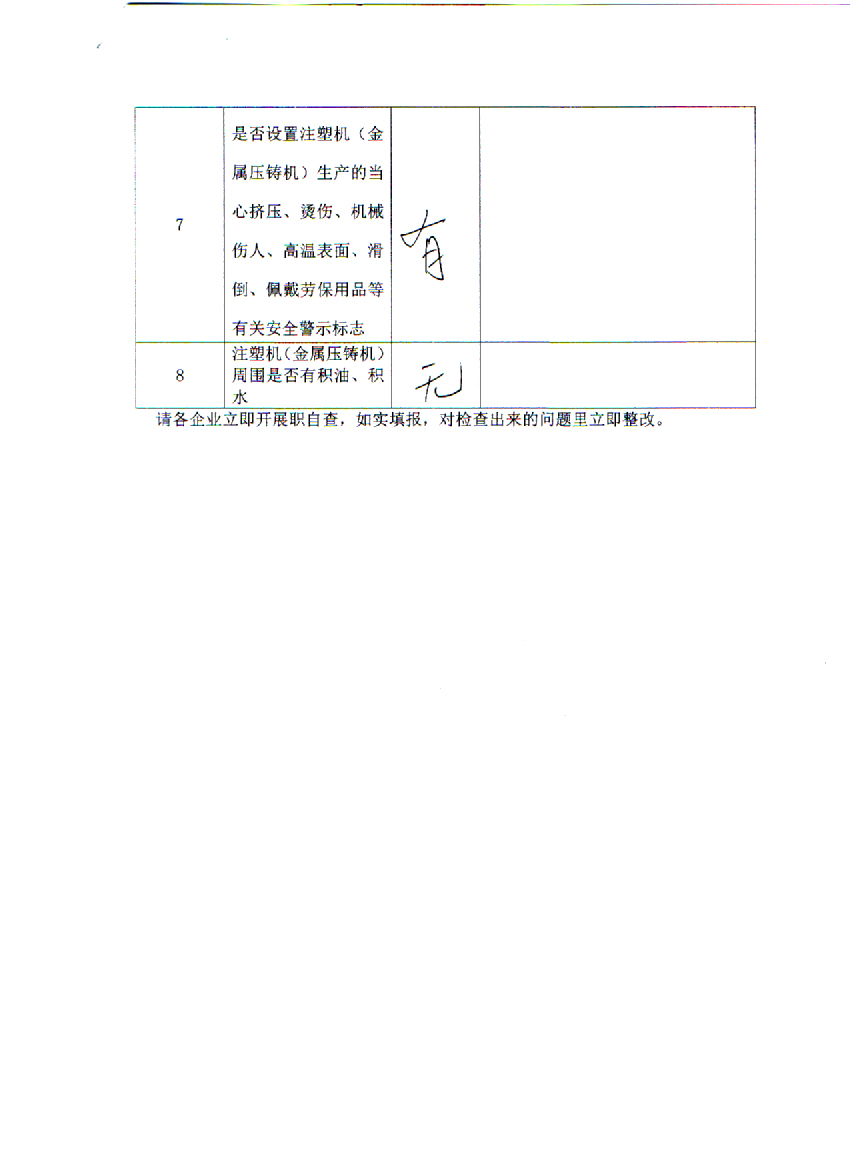 1539837038334372.jpg 2.jpg