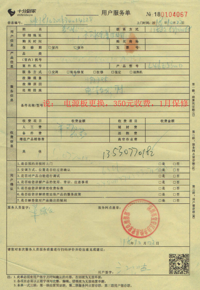 1540210845240261.png image.png