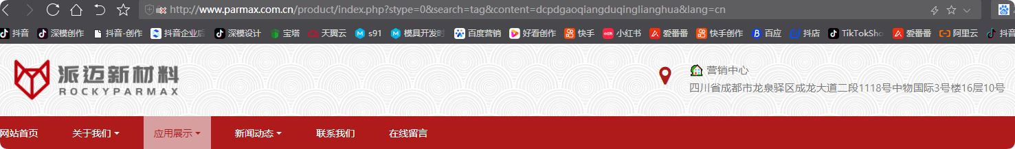 深圳塑膠模具廠,深圳市模具廠,深圳模具廠,深圳模具,深圳塑膠模具