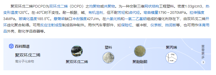 深圳塑膠模具廠,深圳市模具廠,深圳模具廠,深圳模具,深圳塑膠模具