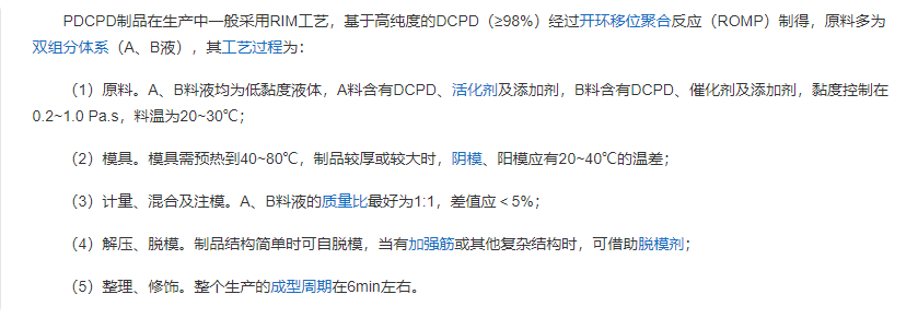 深圳塑膠模具廠,深圳市模具廠,深圳模具廠,深圳模具,深圳塑膠模具