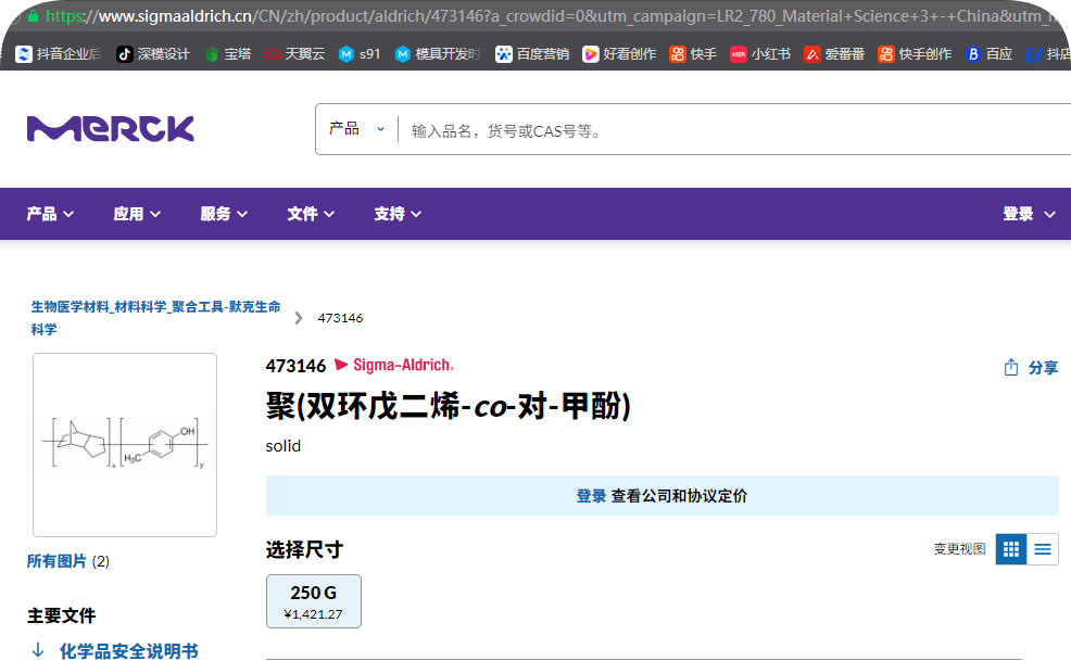 深圳塑膠模具廠,深圳市模具廠,深圳模具廠,深圳模具,深圳塑膠模具