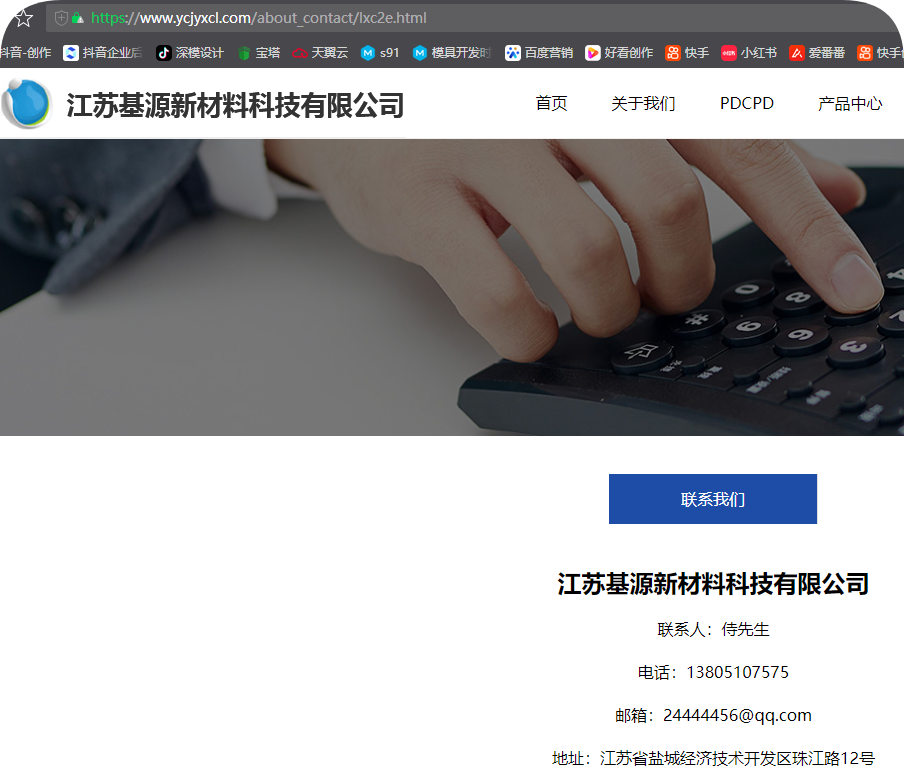 深圳塑膠模具廠,深圳市模具廠,深圳模具廠,深圳模具,深圳塑膠模具