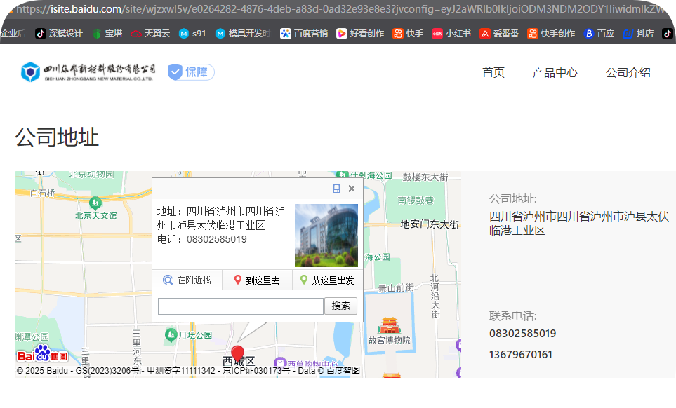 深圳塑膠模具廠,深圳市模具廠,深圳模具廠,深圳模具,深圳塑膠模具