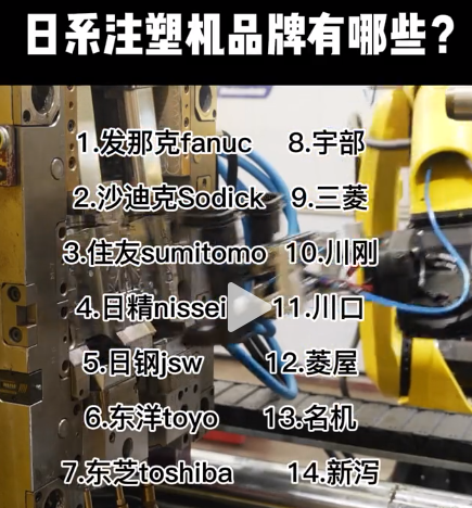 深圳塑膠模具廠,深圳市模具廠,深圳模具廠,深圳模具,深圳塑膠模具