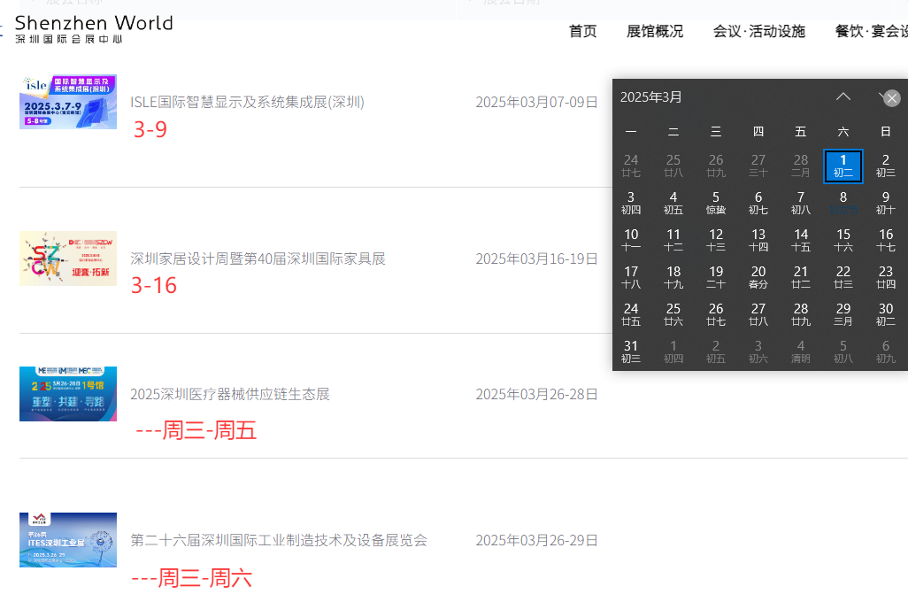 深圳塑膠模具廠,深圳市模具廠,深圳模具廠,深圳模具,深圳塑膠模具