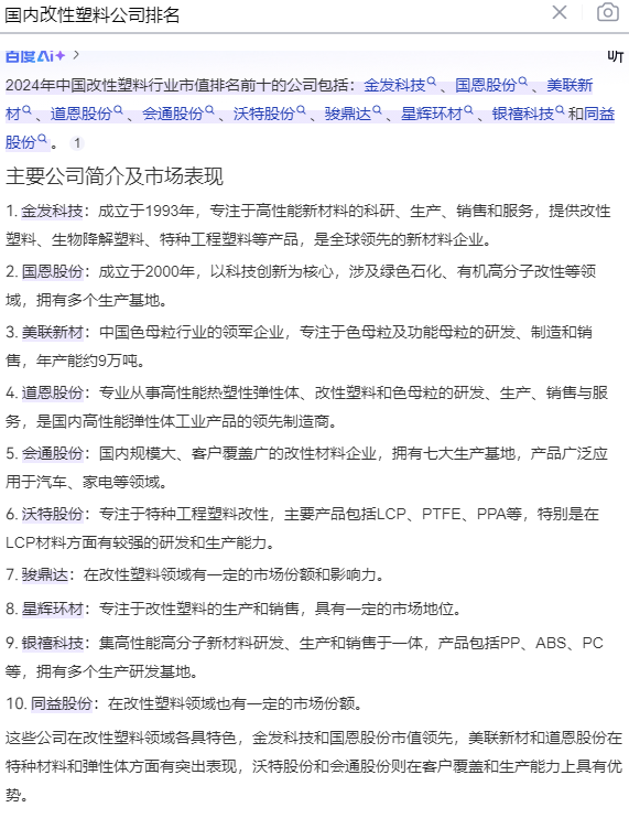 深圳塑膠模具廠,深圳市模具廠,深圳模具廠,深圳模具,深圳塑膠模具