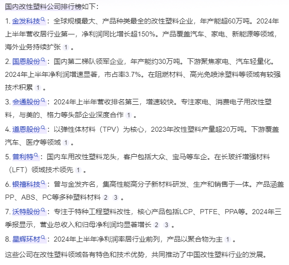 深圳塑膠模具廠,深圳市模具廠,深圳模具廠,深圳模具,深圳塑膠模具