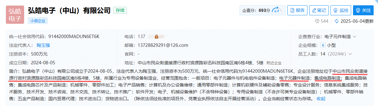 深圳塑膠模具廠,深圳市模具廠,深圳模具廠,深圳模具,深圳塑膠模具