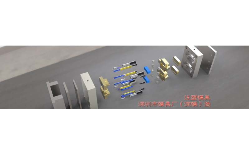 關于每天接到的電話，逐一分析深圳模具廠的發(fā)展