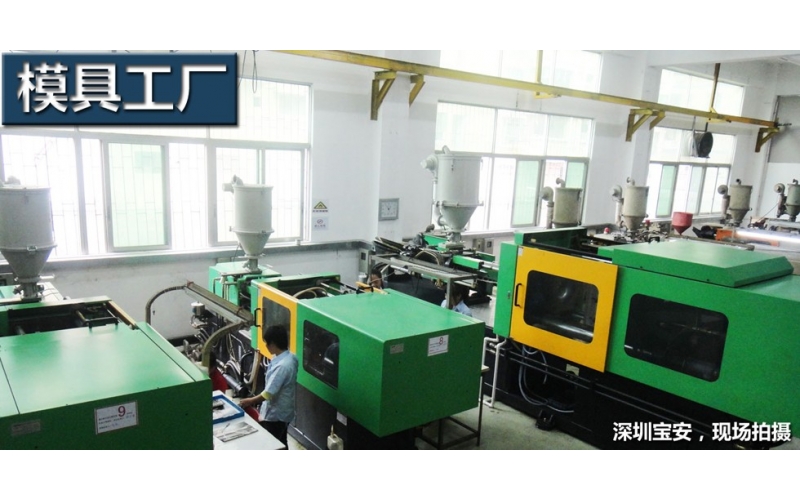 深圳模具網上推廣的學習和建設