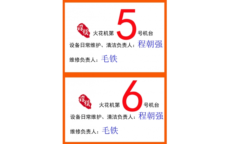 2012年10月公司3樓辦公室裝修完成， 工廠一樓新設(shè)備到貨，開工前的一幕。