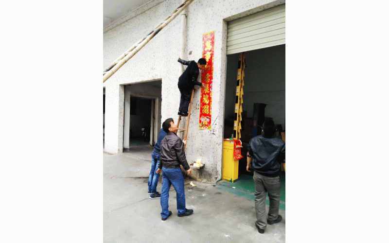 2015年-開年大吉，初八上班