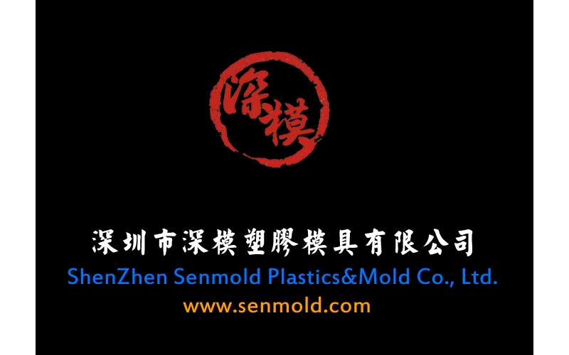 2016年元旦，測試淘寶和誠信通網(wǎng)站的區(qū)別， 看看模具是不是能做后視鏡導航儀