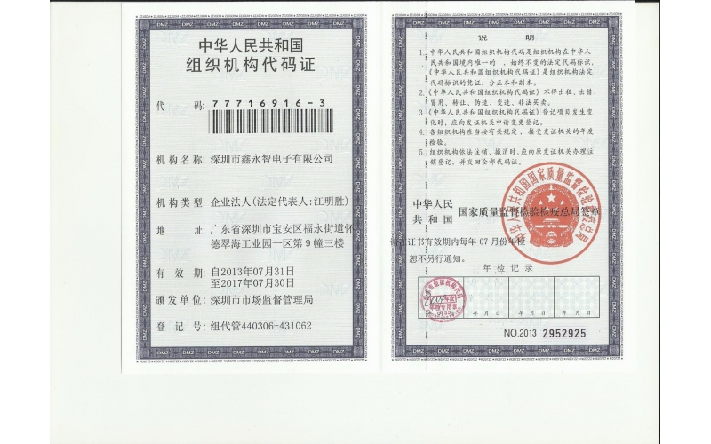 深模壓鑄模具、生產(chǎn)報價單