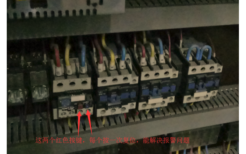 9#注塑機(jī)-勝岳-報(bào)警“馬達(dá)負(fù)荷過大”8187錯誤代號