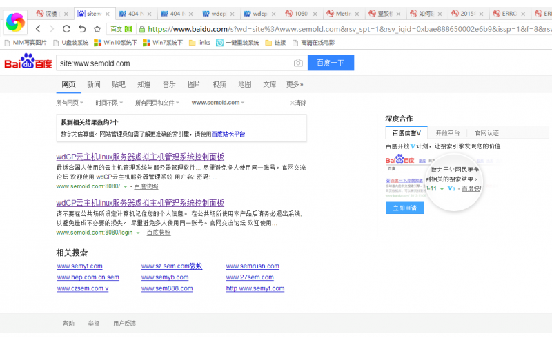什么原因?qū)е掳俣瓤煺站谷徊蹲降竭M(jìn)入網(wǎng)站環(huán)境的入口？