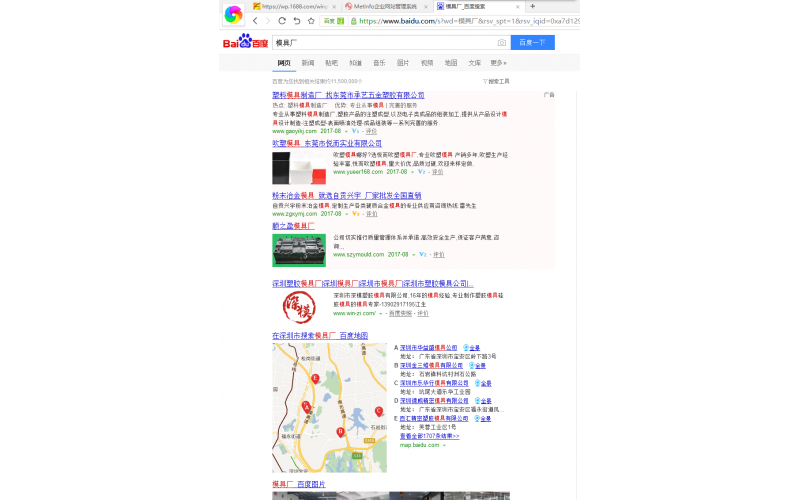 終于， 2017-8-26，  百度搜索