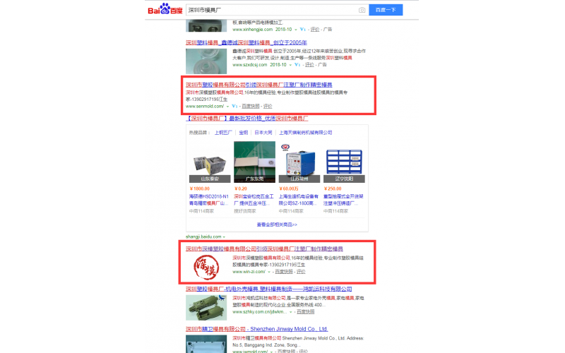 盼到云開見月明，金秋十月，兩個網(wǎng)站同時上線，推廣大開