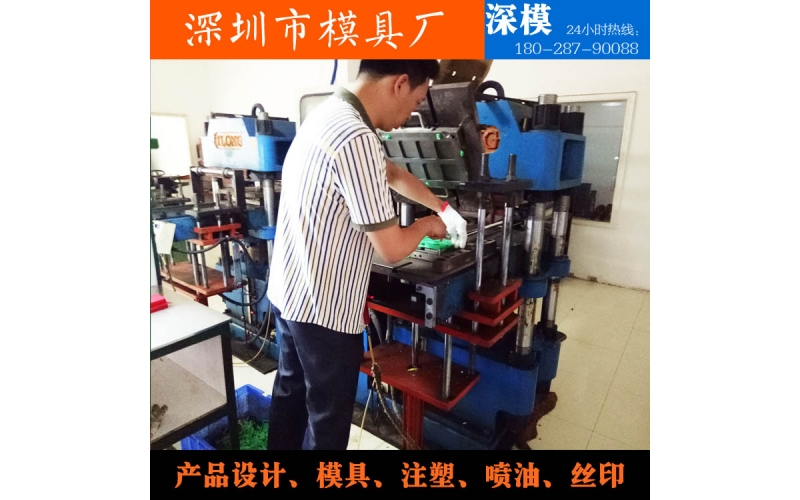 混煉式硅膠-加工各類硅膠、橡膠產(chǎn)品