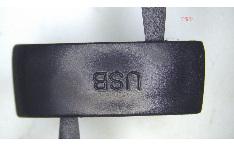 注塑模具_(dá)注塑機壓力打飽和沒有打飽的結(jié)果