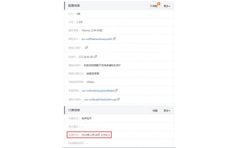 深圳模具廠-第一個云服務器建立于2014年，特此紀念